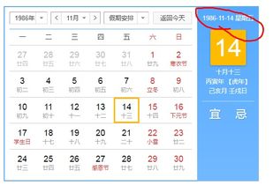 農(nóng)歷5月13什么星座