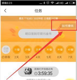 當(dāng)下有什么好的賺錢項(xiàng)目