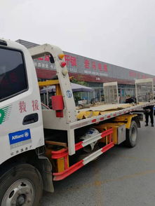 北京有多少汽車救援公司