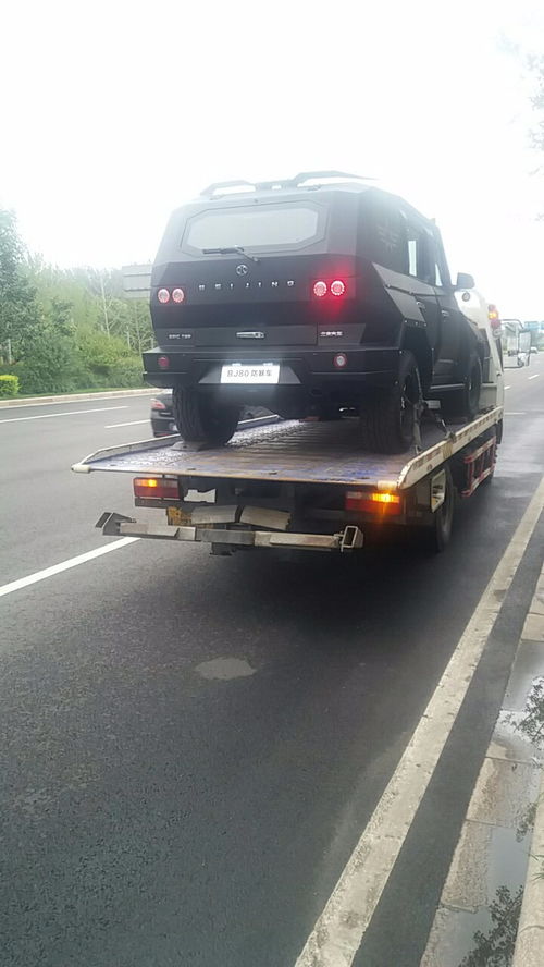北京有多少汽車救援公司