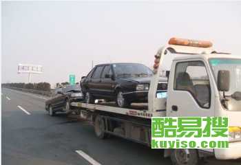 北京有多少汽車救援公司