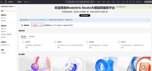 deepseek新模型怎么使用