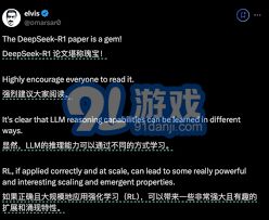 deepseek寫作怎么樣
