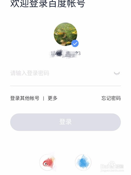 百度網(wǎng)盤(pán)怎么讓字幕居中