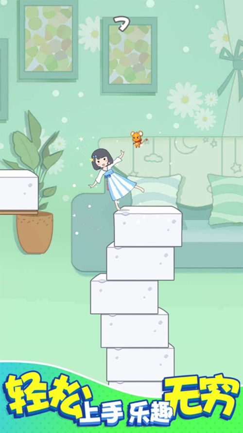 小女孩游戲攻略怎么下