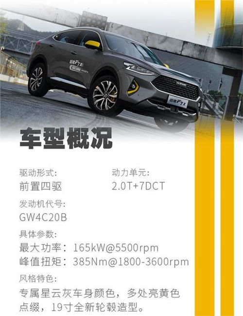 汽車多少公里不要加水泥