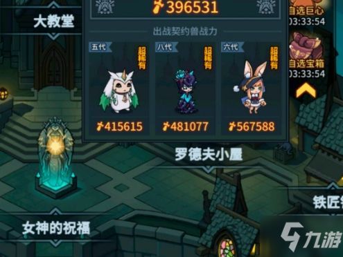 星霧游戲攻略0氪怎么玩