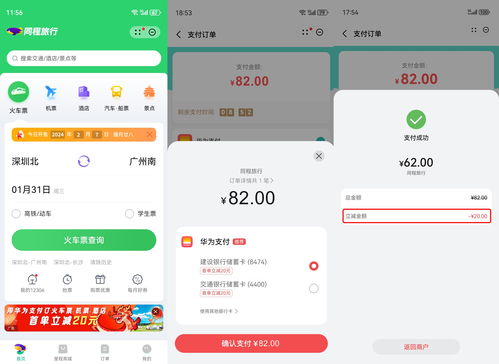 華為手機(jī)如何左滑訂閱
