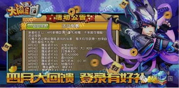 派對(duì)游戲大禮包游戲有哪些