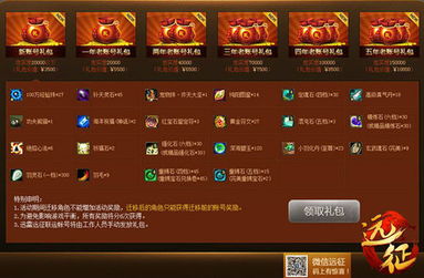 派對(duì)游戲大禮包游戲有哪些