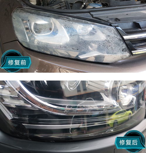 汽車(chē)大燈多少錢(qián)加裝