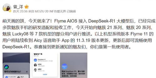 手機怎么用deepseek小米