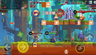 怎么攻略游戲認(rèn)識的人