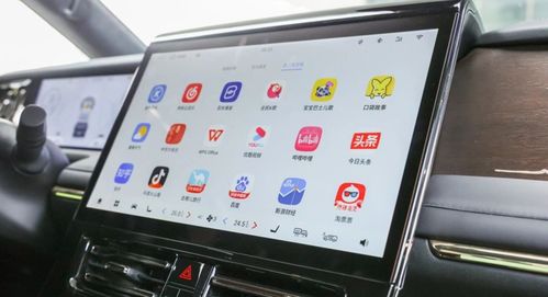 華為車機(jī)如何看內(nèi)存