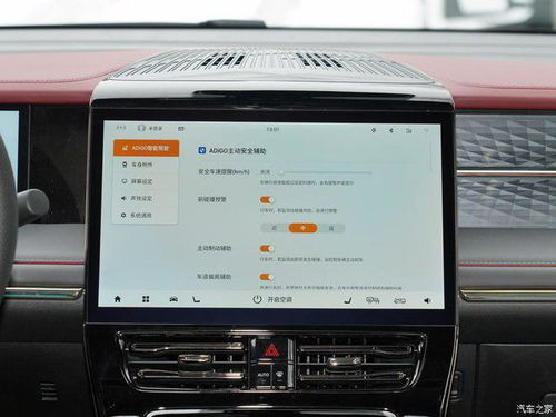 華為車機(jī)如何看內(nèi)存