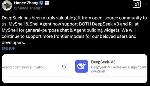 deepseek注冊了怎么登錄
