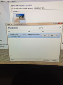 百度網(wǎng)盤怎么不全部備份