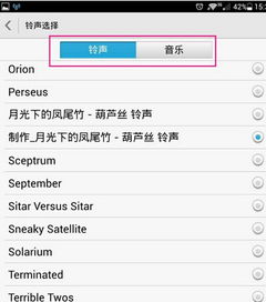 如何設(shè)置華為立體聲音