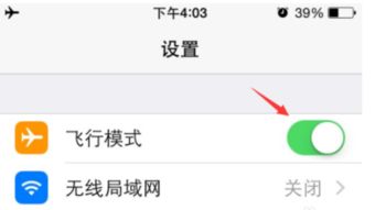 小米怎么抹掉手機嗎