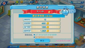 玩策略游戲攻略怎么玩的
