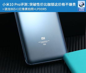 小米手機(jī)怎么枷鎖