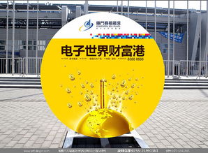 房產(chǎn)深圳推廣怎么收費(fèi)