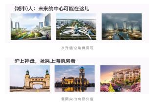 房產(chǎn)深圳推廣怎么收費(fèi)