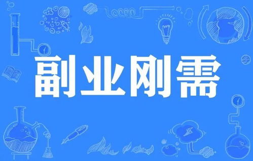 無投入做什么項目賺錢