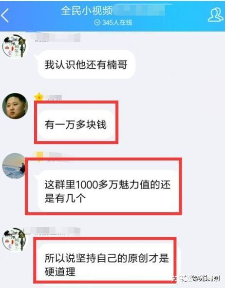 無投入做什么項目賺錢