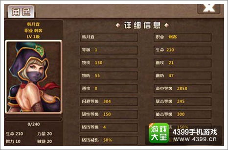 游戲攻略雪糕刺客怎么打
