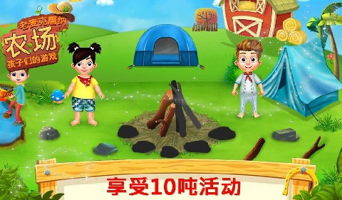 娃娃攻略組團(tuán)怎么玩游戲