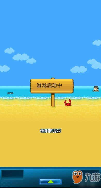 見(jiàn)游戲攻略怎么按紅綠燈