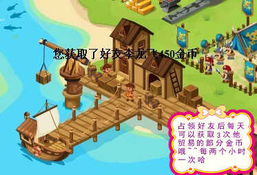見(jiàn)游戲攻略怎么按紅綠燈
