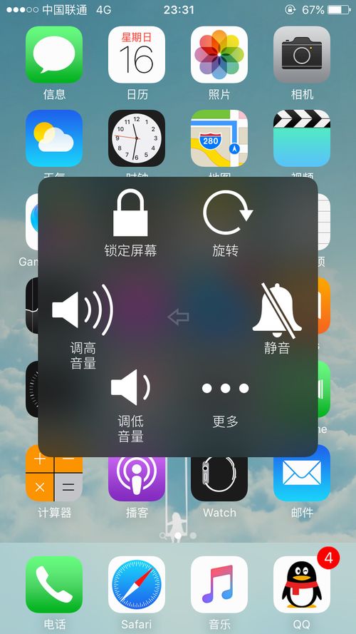 華為手機如何固定鎖屏