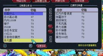 什么游戲倒賣最賺錢項(xiàng)目