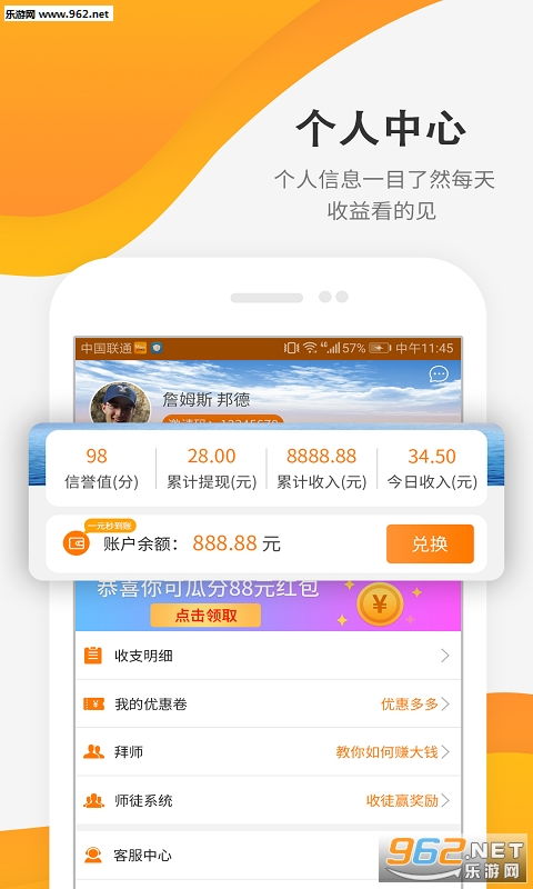 有什么平臺做項目賺錢