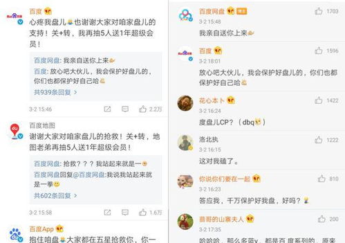 釘釘上怎么用百度網(wǎng)盤