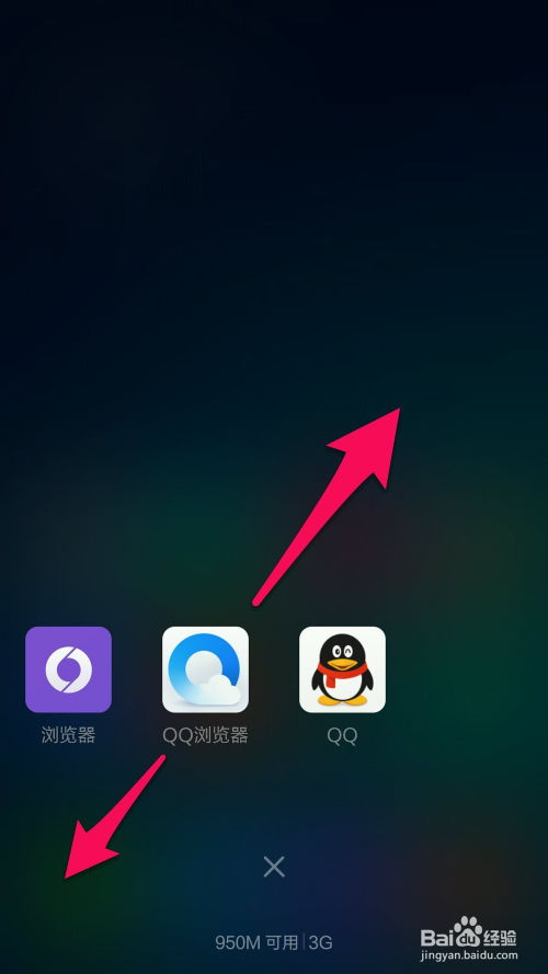 小米手機怎么查信道