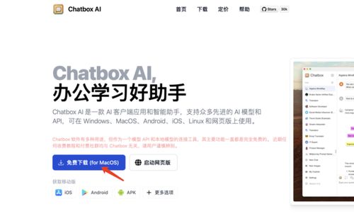 deepseek本地部署配置怎么選