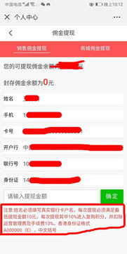 網(wǎng)紅做了什么賺錢項目