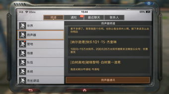 無法理解游戲攻略怎么辦