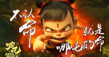 哪吒2票房不降反升，電影市場(chǎng)的奇跡