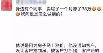 圖片房產(chǎn)文案怎么寫