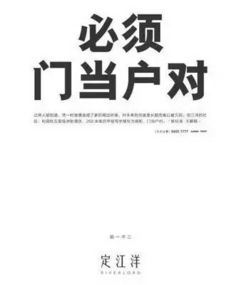 圖片房產(chǎn)文案怎么寫