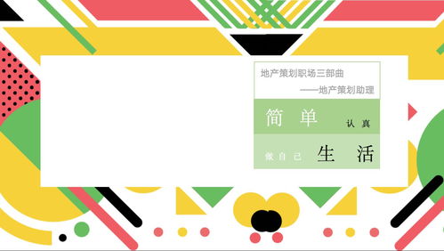 房產(chǎn)分析文案怎么寫好