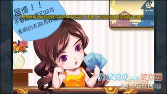 戀愛教學(xué)游戲怎么攻略