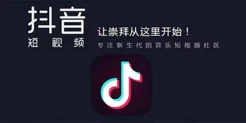 抖音賺錢(qián)的項(xiàng)目叫什么