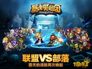 魔獸游戲攻略視頻怎么看