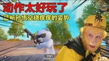 看你怎么秀游戲攻略算數(shù)