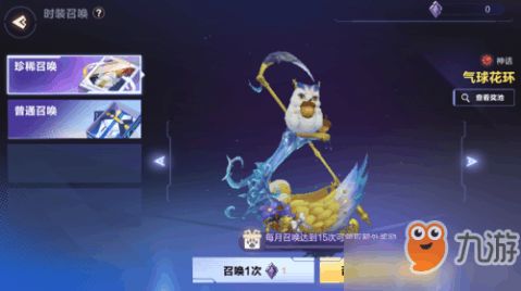 怎么打艾莎氣球游戲攻略